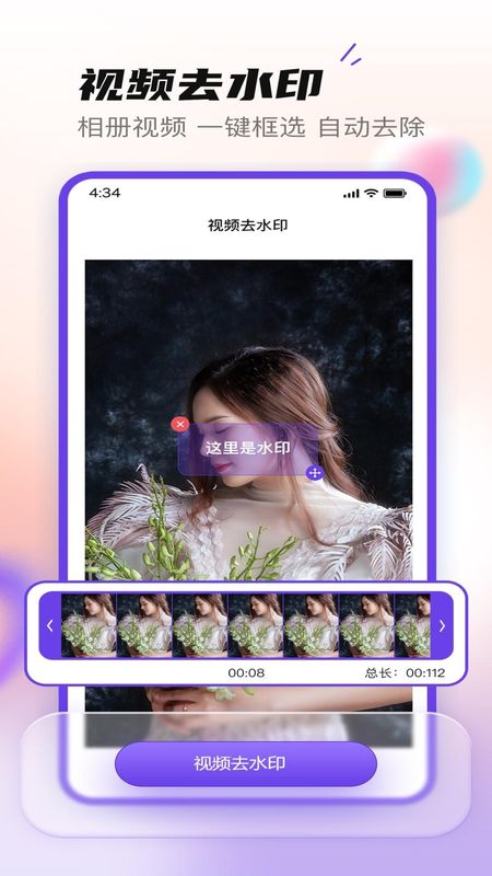 无印大师_图片3
