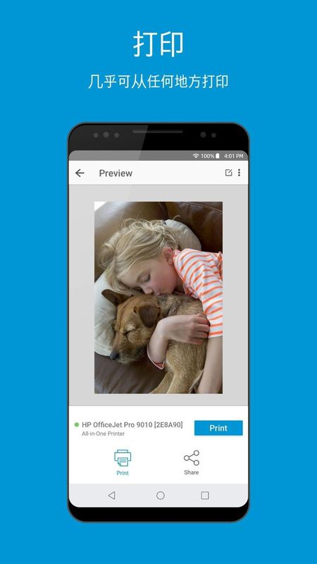 hp smart_图片5