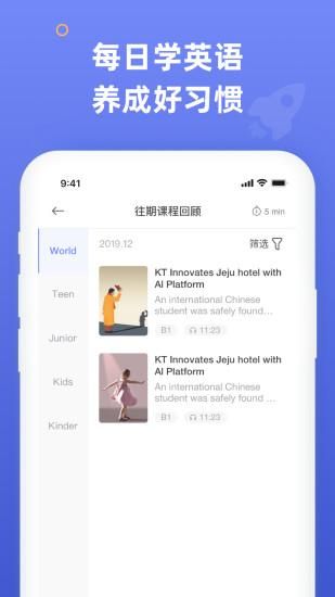 English Times_图片5