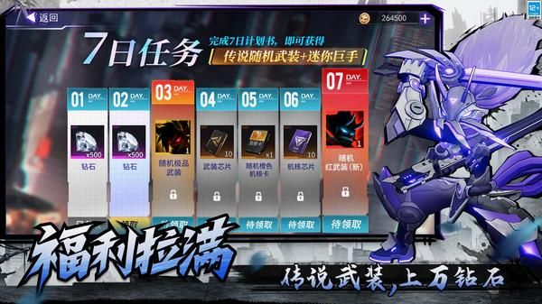 火柴人联盟3_图片3
