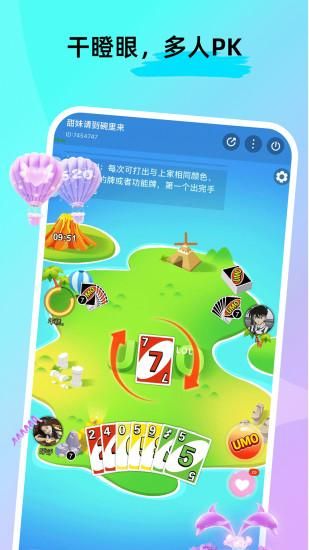 ForU_图片4