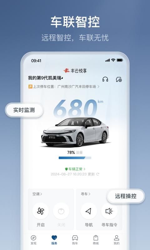 丰云行_图片3