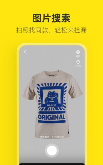 闲鱼_图片3