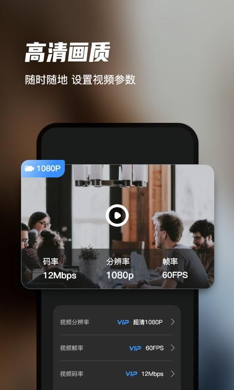 迅捷录屏大师_图片4