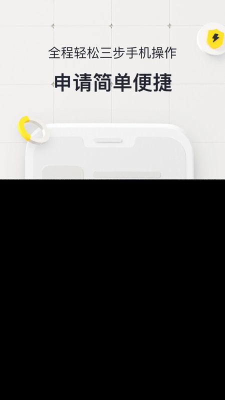 洋钱罐借款_图片3