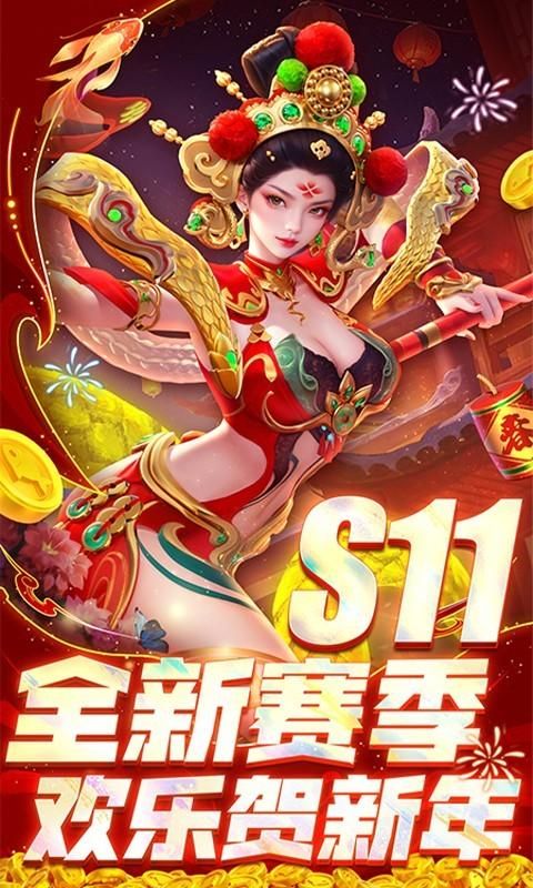 指尖捕鱼_图片1