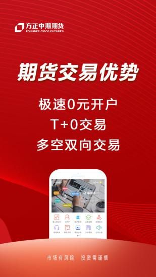 方正中期方小期_图片1