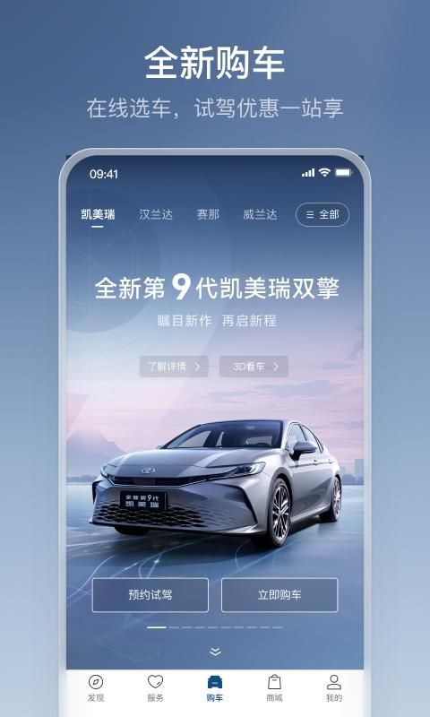 丰云行_图片1