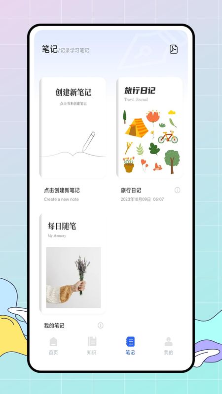 数学思维_图片3
