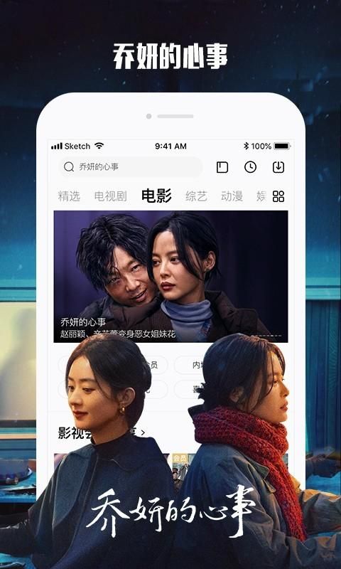 乐视视频_图片4