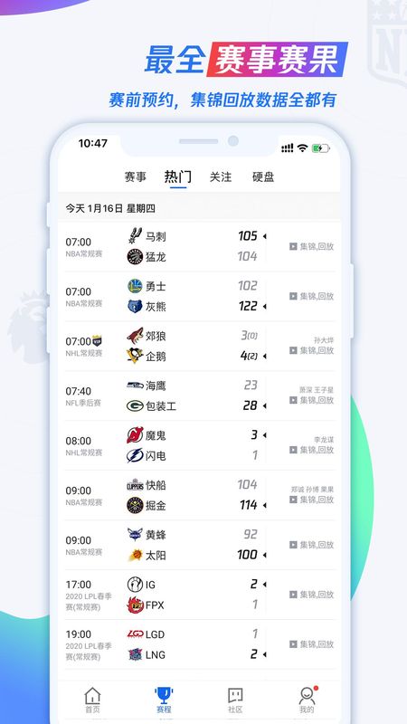 腾讯体育_图片2