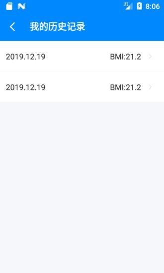 BMI计算器_图片4