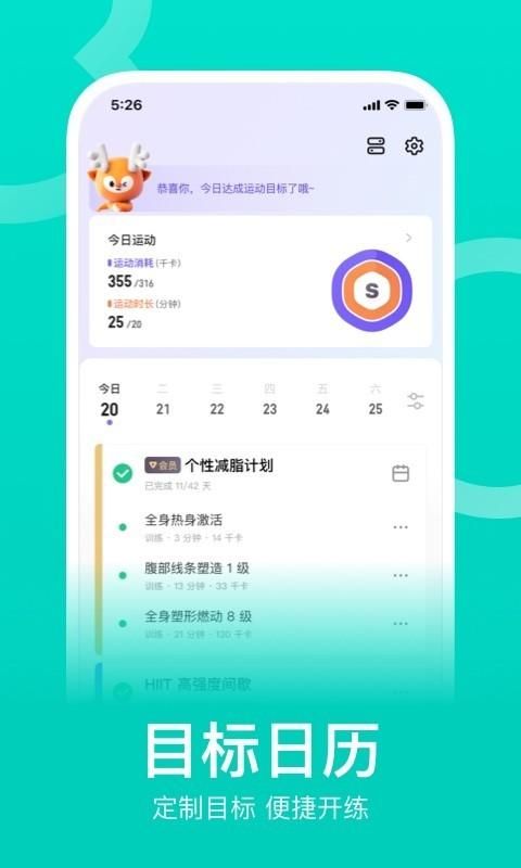 Keep_图片4