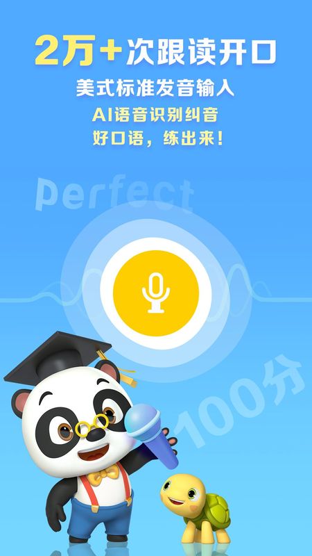 ABC Reading_图片5