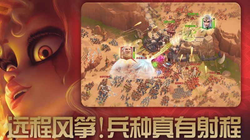 万龙觉醒_图片2