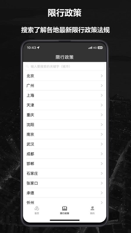 摩途_图片4
