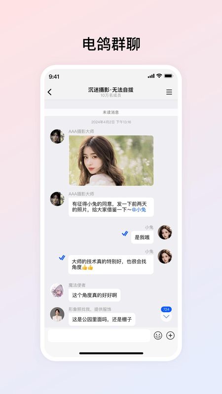 电鸽_图片2