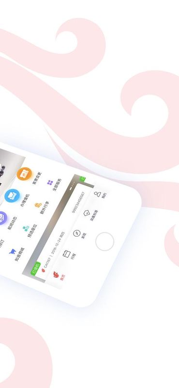 中国国航_图片2