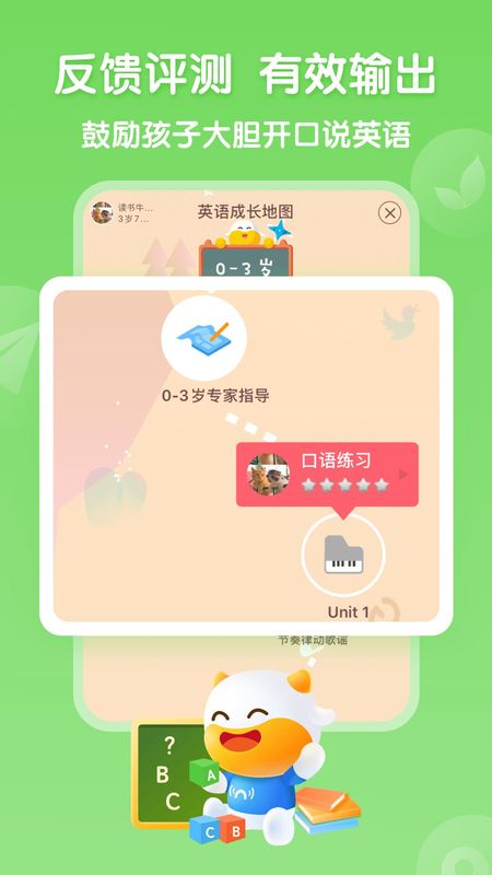 牛听听_图片4