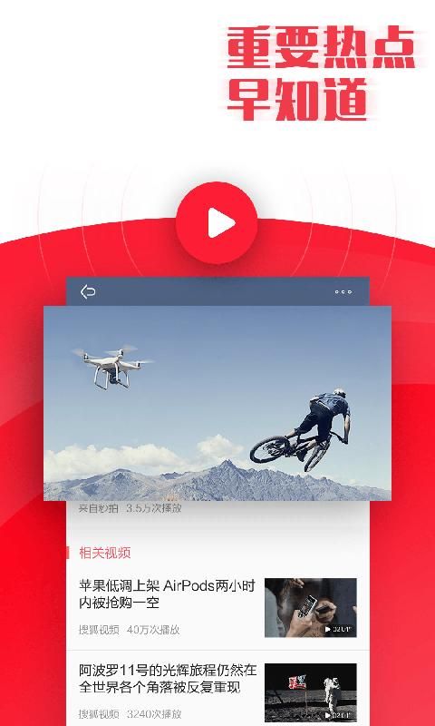今日早知道_图片2