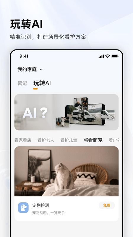 乐橙_图片4