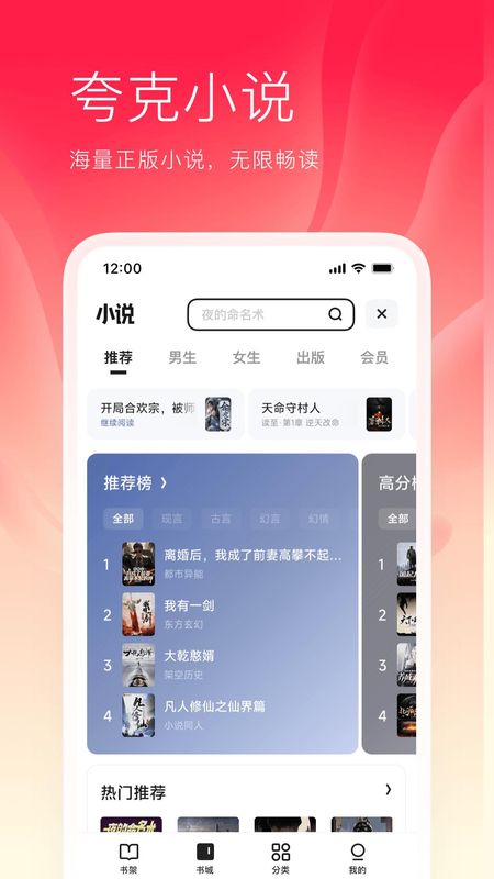 夸克_图片5