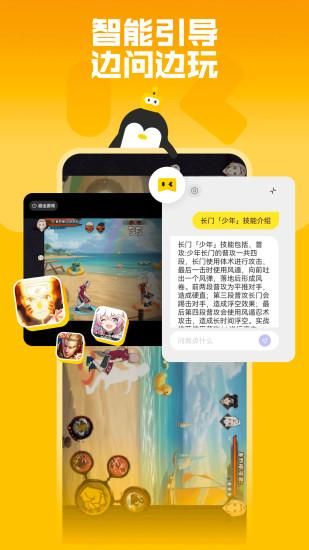 鹅盒_图片2