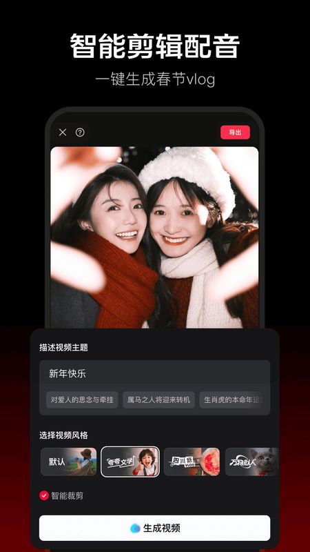 剪映_图片3