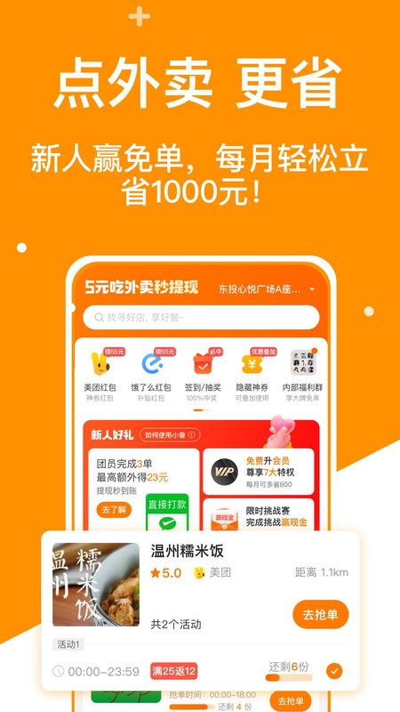 小蚕惠生活_图片1