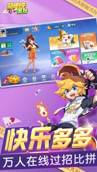 三打哈_图片2