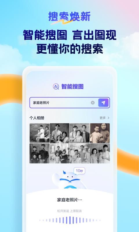 天翼云盘_图片4