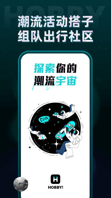 Hobby_图片1