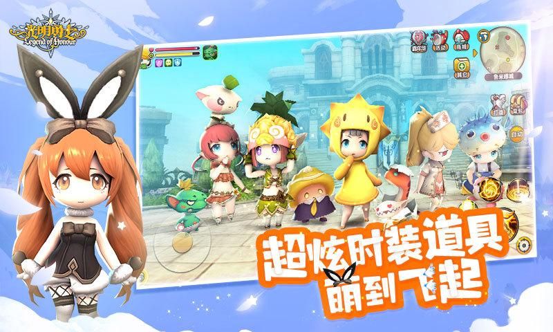 光明勇士_图片3