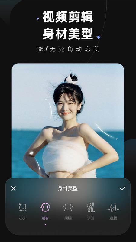 wink苹果_图片4