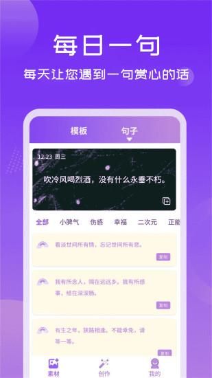 照片加文字_图片3
