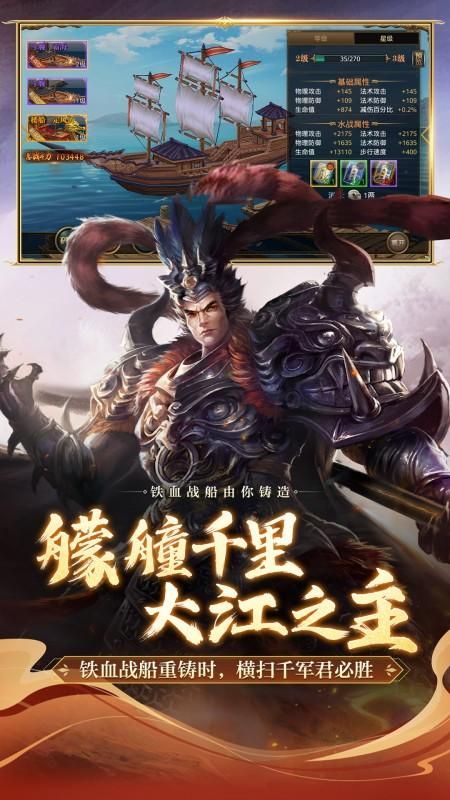 御龙在天手游_图片2