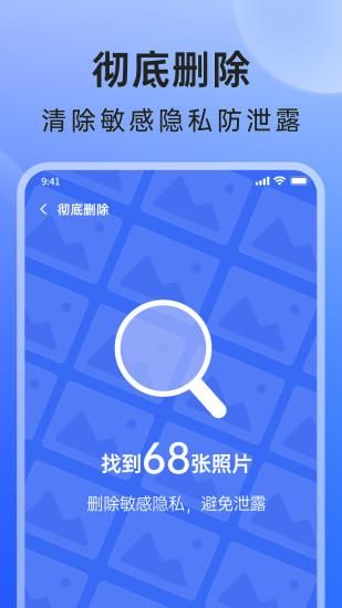 米果相片大师_图片2