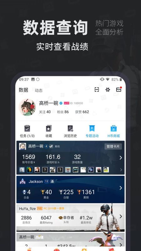 小黑盒_图片3
