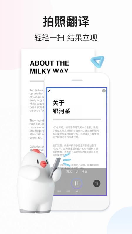百度翻译_图片4