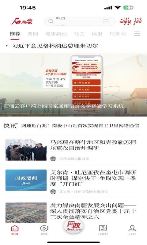 石榴云_图片1