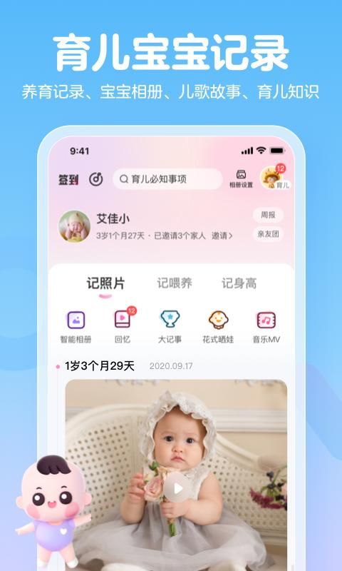 妈妈网孕育_图片4