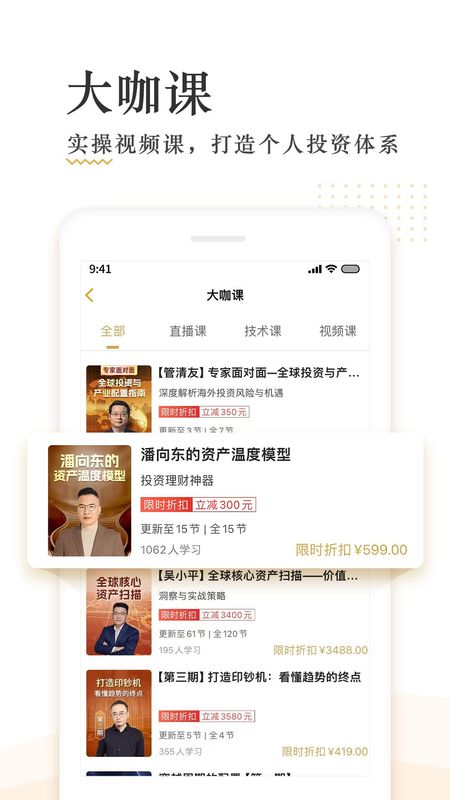 破竹_图片3