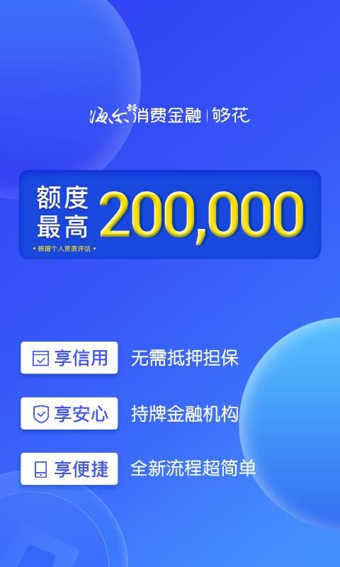 够花_图片1