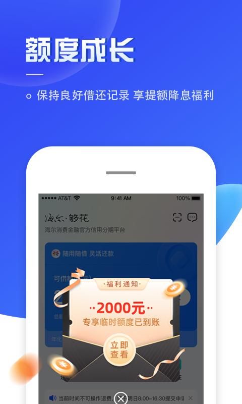 够花_图片4