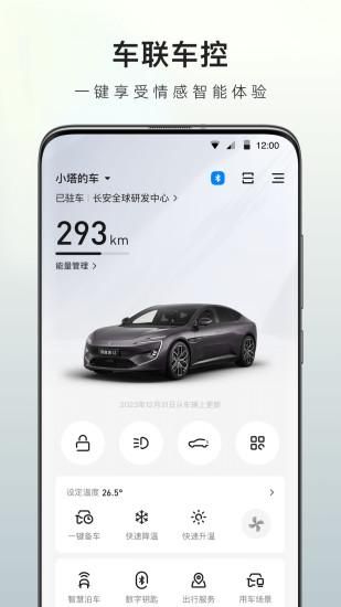 阿维塔_图片5