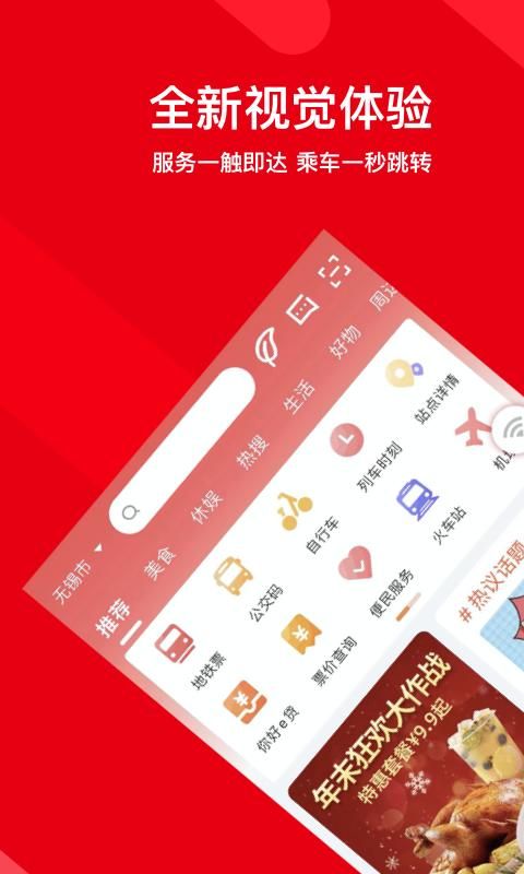 码上行_图片1
