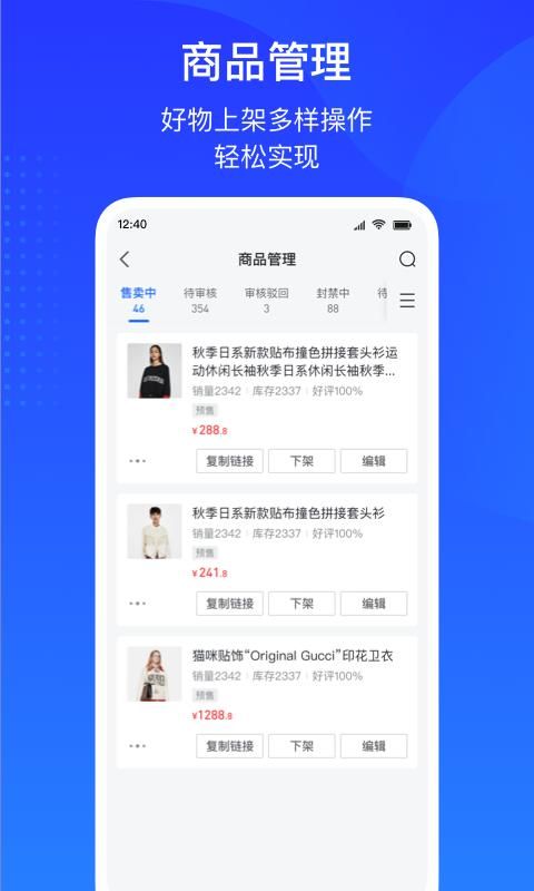 抖店_图片4