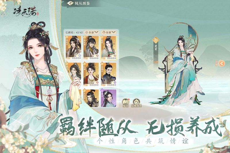 凌云诺_图片4