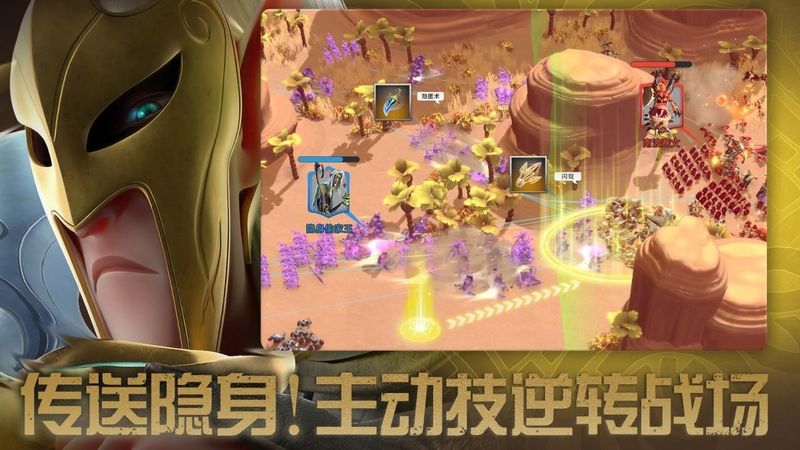 万龙觉醒_图片5