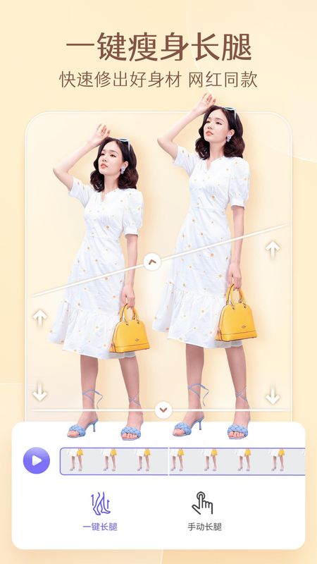 PrettyUp视频p图_图片3